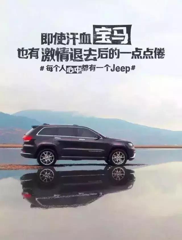 50句汽車行業(yè)優(yōu)秀文案精選